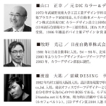 カラー裏.jpg