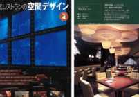 waza_ginza_07.jpg