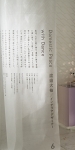 6-dai04.jpg