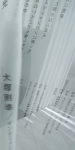 6-oo01.jpg
