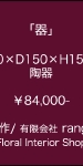器01.jpg