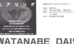 タイトル.jpg