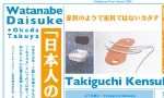 デメ2006.jpg
