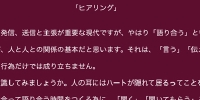 コンセプト.jpg
