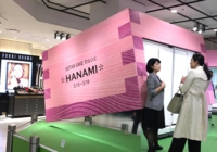 isetan_hanami_02.jpg