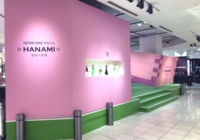 isetan_hanami_07.jpg